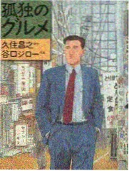 星野慢旅综艺封面